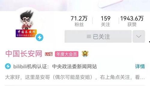 网红爆料资源在线播放视频,热门视频在线播放背后的资源秘密大公开