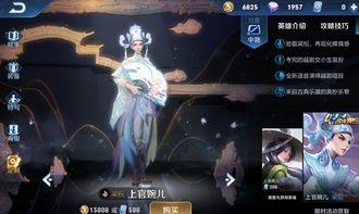 永恩端游新皮肤爆料视频,炫酷特效，视觉盛宴